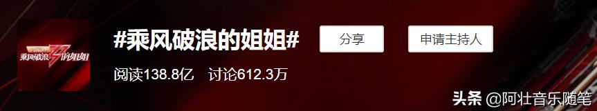 因“手撕队友”饱受争议的她，60天后用新歌回应一切！