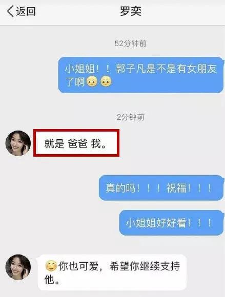 恋情被曝光，却没有人骂他？