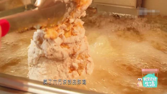 29岁女星独居五年，开店入不敷出！一月挣7千却