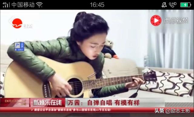 原来这么多明星都喜欢弹吉他，你知道么？