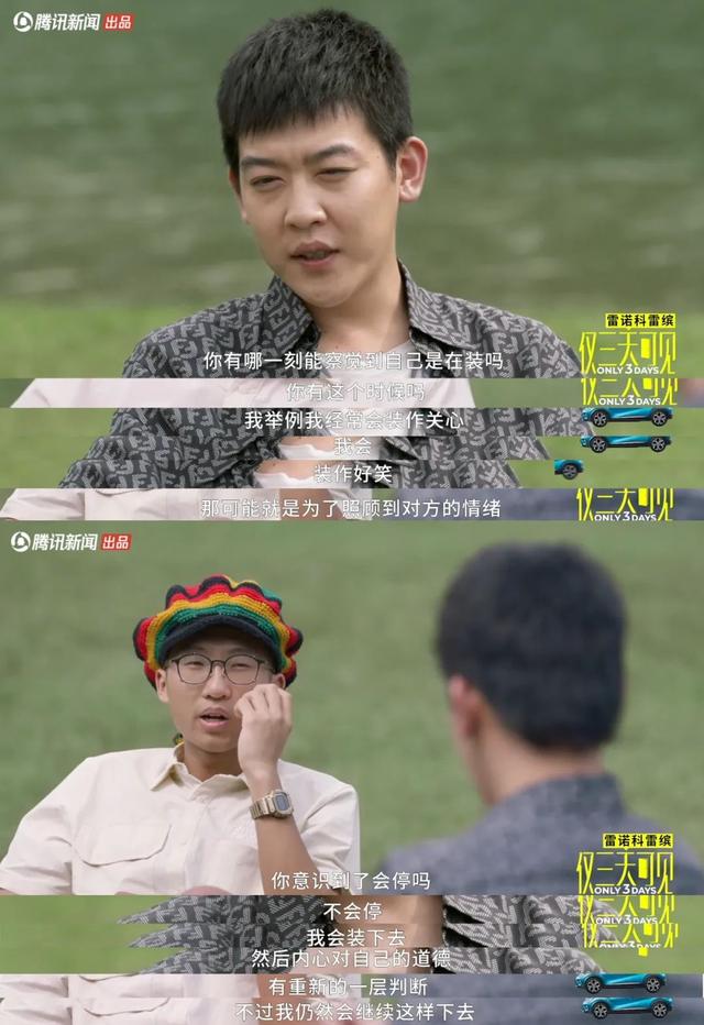 公司对他好不好，这不明摆着吗！