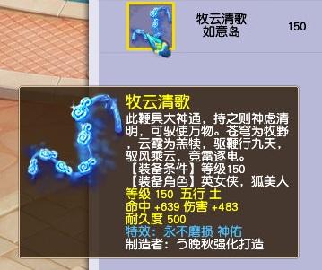 梦幻西游:16技能力劈狐不归真的值22万吗?13万的力劈终究还得补