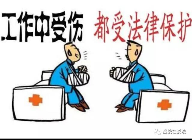 工伤高位截瘫，公司不支付医药费，且停发了工资，怎么维权？