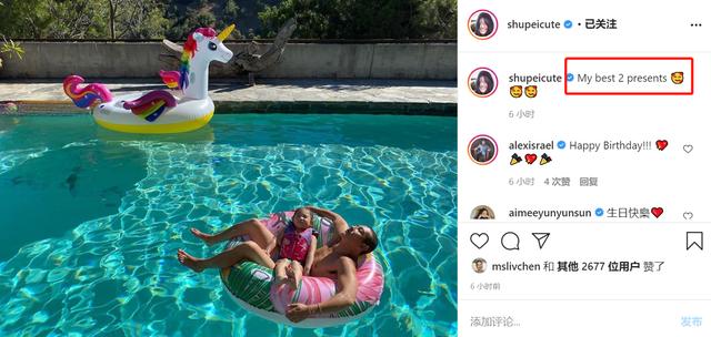 秦舒培|陈冠希为妻子秦舒培庆生 秦舒培回应老公示爱超甜蜜