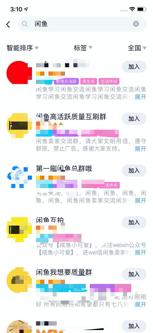 哪里有闲鱼互刷群？怎么刷超赞？怎么闲鱼刷单？怎么闲鱼刷评价？闲鱼刷想要？刷粉丝？