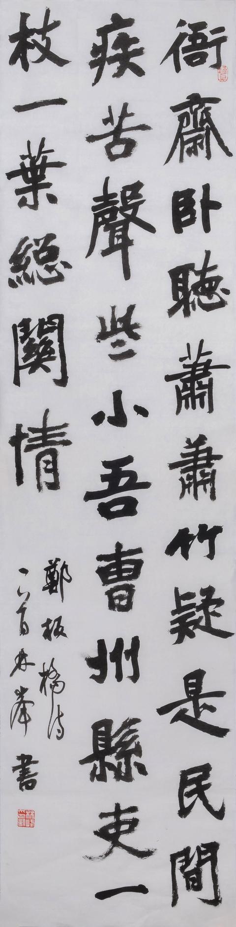 《向軍旗致敬》——慶祝八一建軍節93周年書畫作品展示