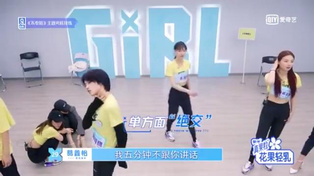 这个腿精妹妹跳了一曲《大鱼》，连李冰冰都为她打call