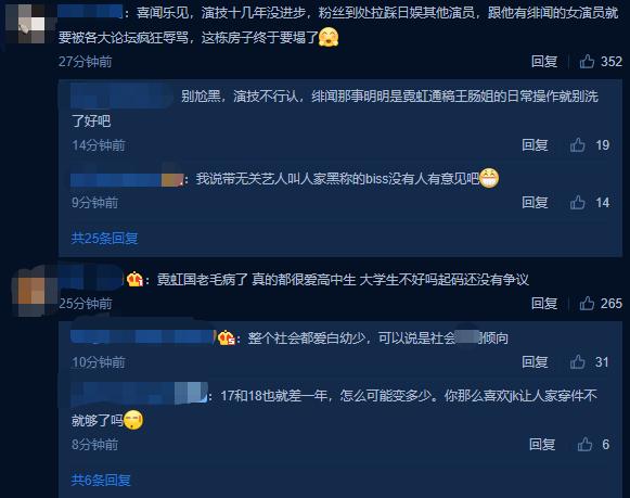 人设崩塌 山下智久被曝旅馆私会女高中生事务所暂未做出回应 娱乐 蛋蛋赞
