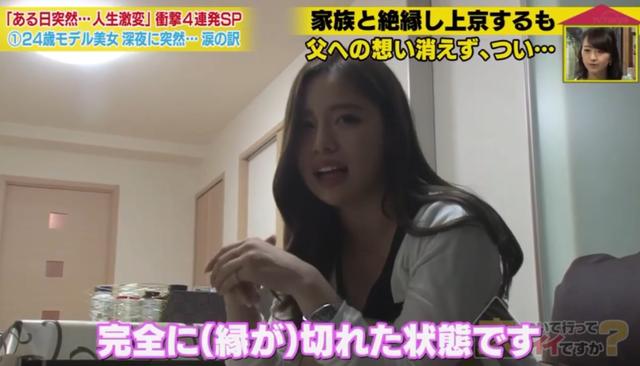 日本绝美赛车手颜值爆火，上赛场前竟然还是性感模特？