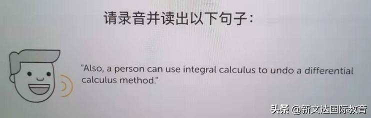 火遍留学圈的多邻国考试，你真的了解吗？真题快来get一下！