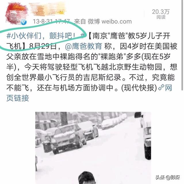 无脑吹捧，这综艺还有下限吗？