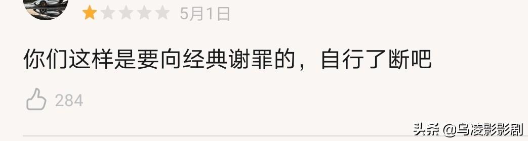 抛开你的有色眼镜，陈星旭新版的《倩女幽魂》