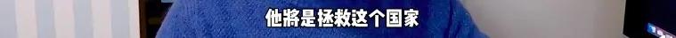 这位国宝级音乐人太硬核了，简直是日本疫情吹哨人