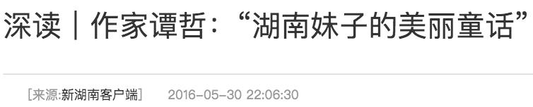 别再写《方舱医院真神奇》这种歌了，求放过孩子吧…