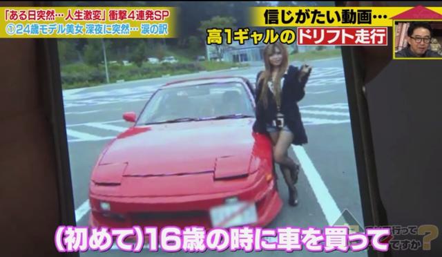 日本绝美赛车手颜值爆火，上赛场前竟然还是性感模特？