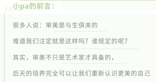 衣柜里这么多衣服还想买新的？看看时尚编辑怎么做，反复穿也不腻