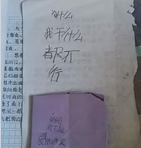 南京遇害女大学生男友身份曝光：如果你有女儿，一定要告诉她底线