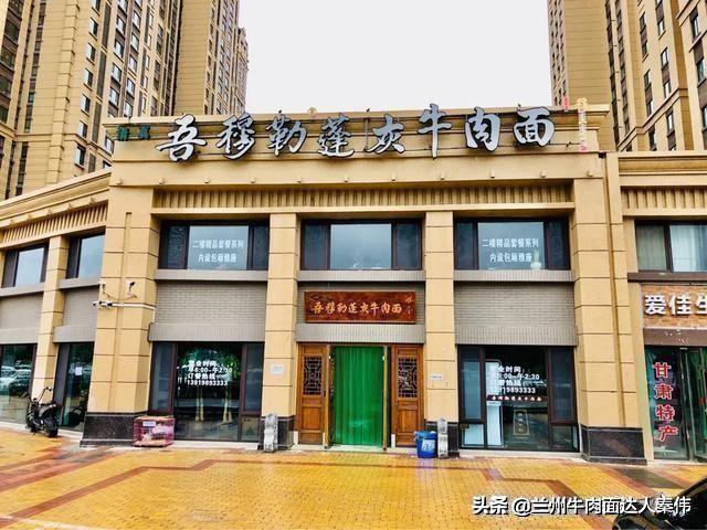 兰州15家最好吃的牛肉面排行榜，据说每家都排长队！