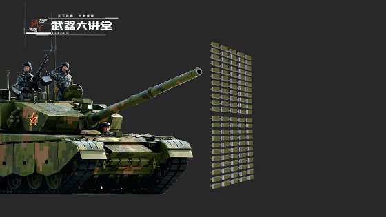 祖國最強(qiáng)陸地戰(zhàn)甲，99A主戰(zhàn)坦克最全解析，戰(zhàn)力達(dá)到世界頂尖水平