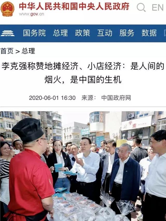 白天dang
