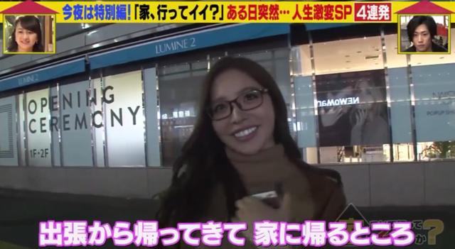 日本绝美赛车手颜值爆火，上赛场前竟然还是性感模特？