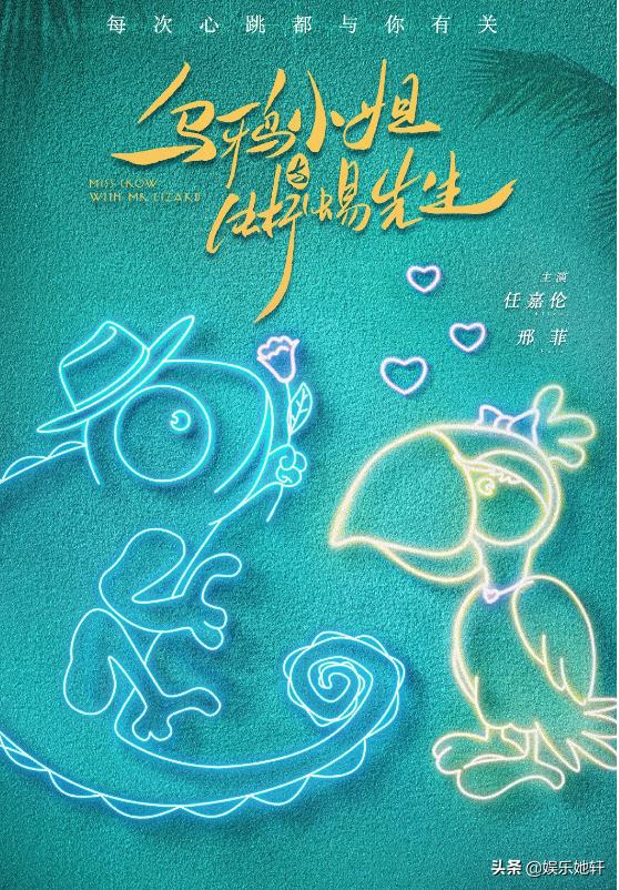 任嘉伦新剧开机！再演高冷人设谈恋爱，女主不是谭松韵也配一脸