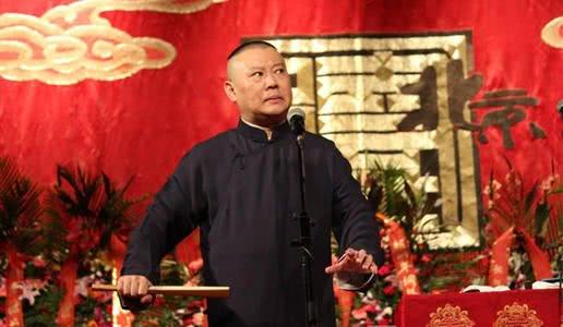 马未都：相声中有个禁忌，即使是郭德纲，也不