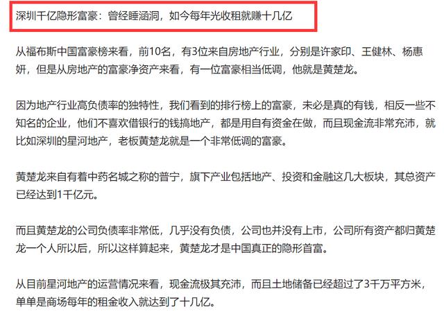 全民直播时代，如何借助直播赚钱？蒋老师教你4招