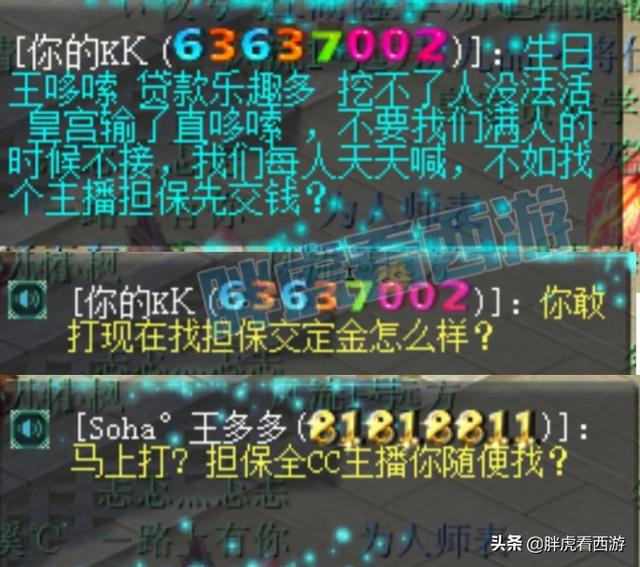 梦幻西游：320万150野兽头已打月亮石，第一法系150无级别锤子