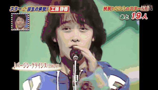 嫁给木村拓哉，被黑18载，昔日女神工藤静香美颜不再、恩爱依旧……
