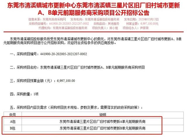 清溪招聘网_成都招工 中工招商网(5)