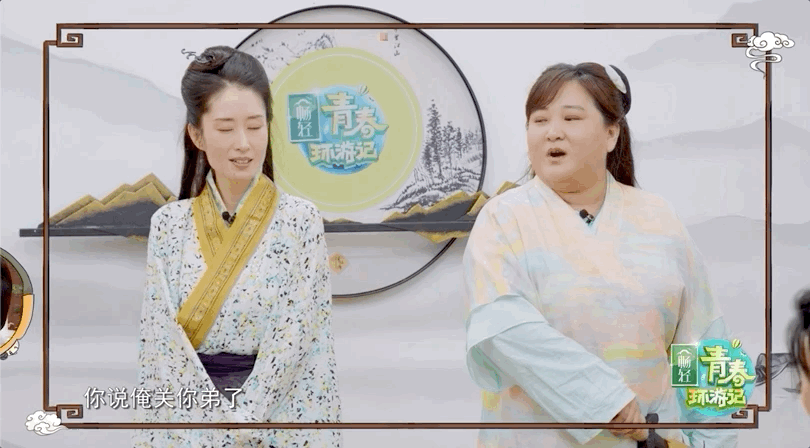 #贾玲刘敏涛方言版伪装者#太上头了