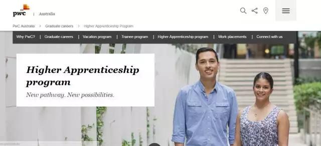 四大为什么难进?Offer在大二就被预定了!