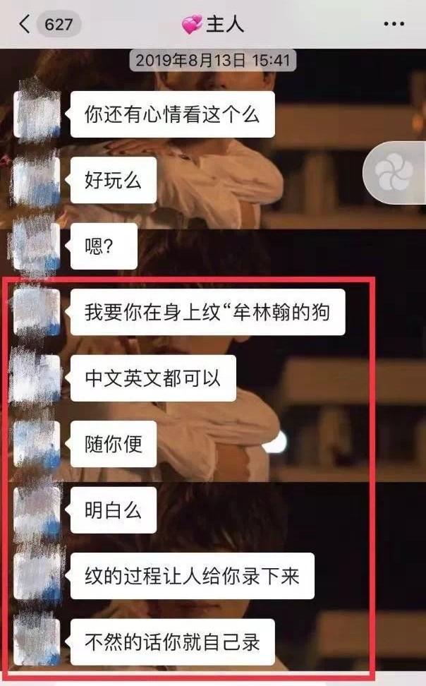 靠PUA把妹的男人，永远是我看不起的弟中弟...