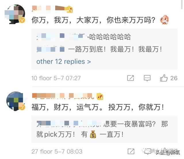 不努力就回去穿高定、演女一号、当少奶奶，这就是女团出道代价？