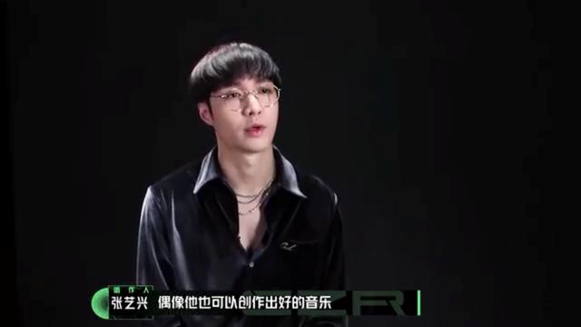 两年后重登综艺舞台的GAI，第一仗就打赢了张艺兴...