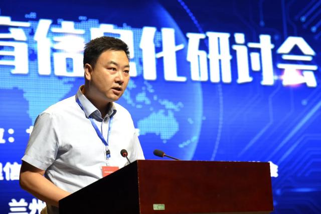 甘肃职业教育信息化研讨会在兰州召开