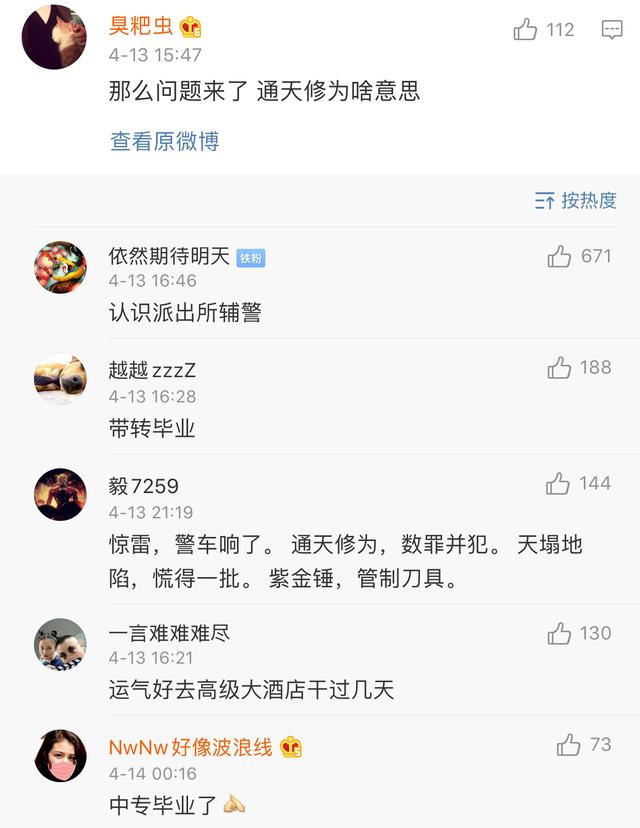不吹不黑，爱玩喊麦的那群人到底是啥货色？