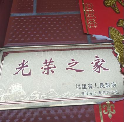 之后,部队开展学习文化,在培训文化小教员学习中,我荣立四等功一次