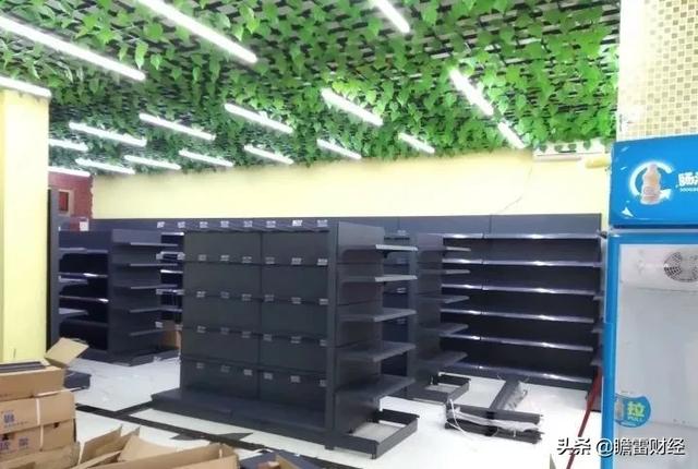 手把手教你开一间便利店（全流程）