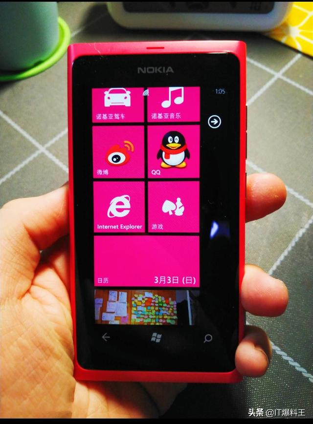 信仰开箱之WP系统全体验: 诺基亚Lumia 800、HTC8S 开箱体验