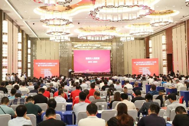 共筑产业高端升级，中产协第四届五次理事扩大会议暨产业基础再造高峰论坛南通召开