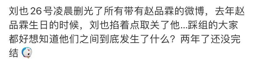 C位被队长排挤到退赛，难怪粉丝都在求他们快点解散！