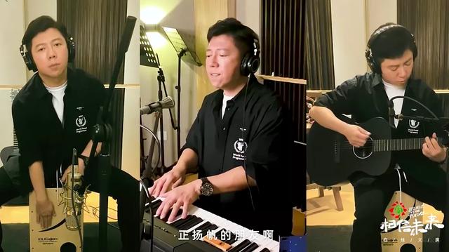 “相信未来”义演完整视频回顾：华语音乐从未如此充满力量