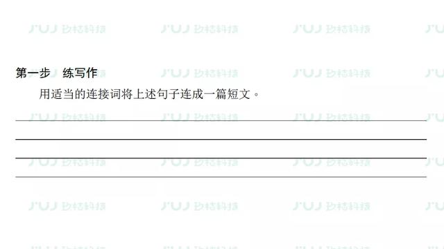 高考英语一轮复习：必修1 Unit 2（人教版重难点、考点）