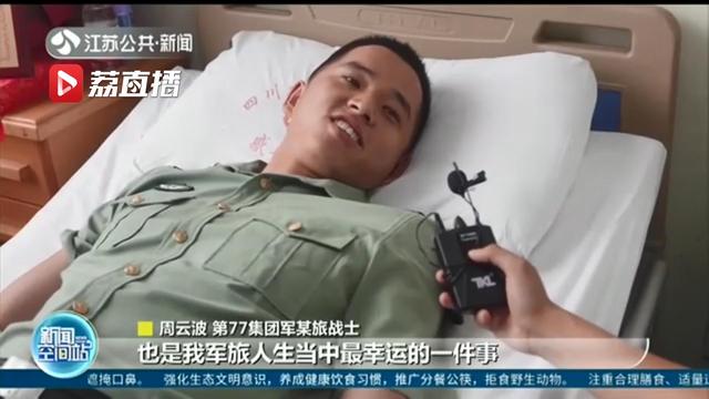 是爱心更是社会担当！兵哥哥捐献造血干细胞 为白血病女孩带去希望