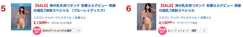 答案揭晓！2019年新人作品销量最高的是？