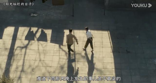 26年前，18岁的夏雨对22岁的宁静一见钟情...
