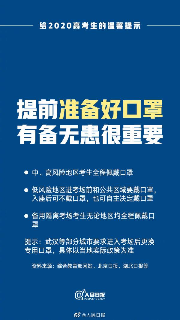 佛山蜻蛉日语培训班机构 佛山蜻蛉日语培训班机构