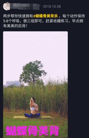 迪麗熱巴身材被吐槽：你以為的性感，其實是一種病態